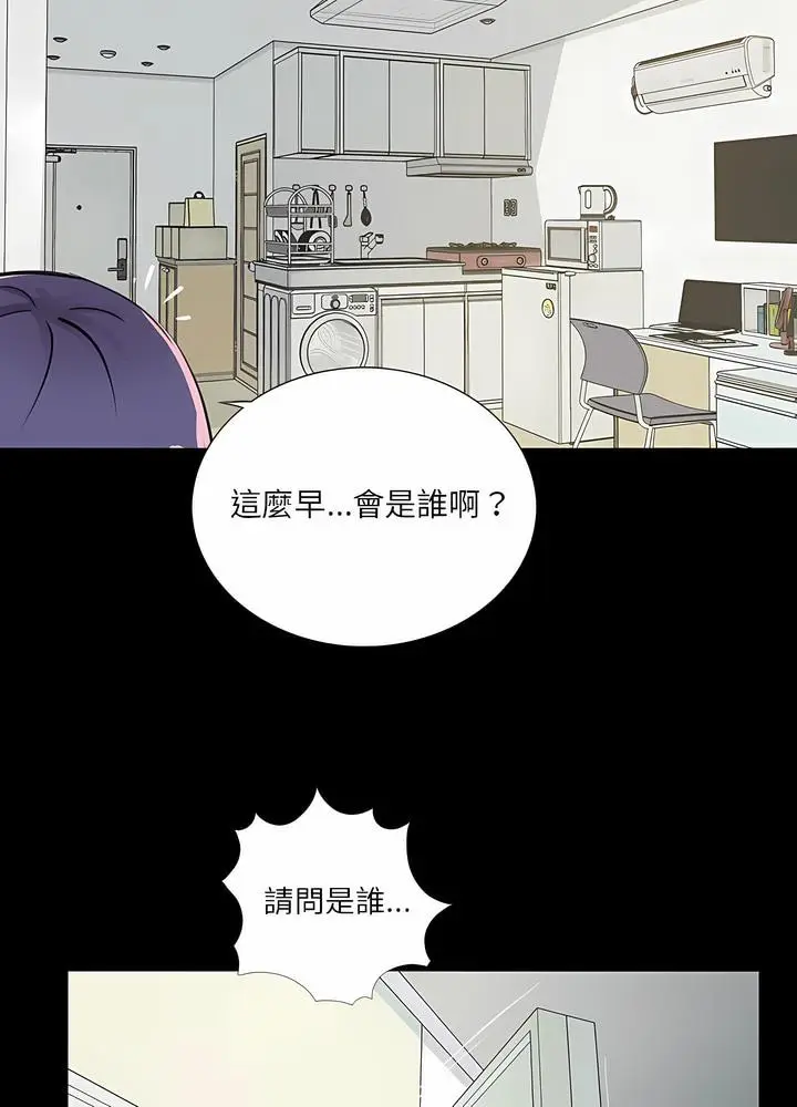 漫画《神秘复学生》第10话第91张图