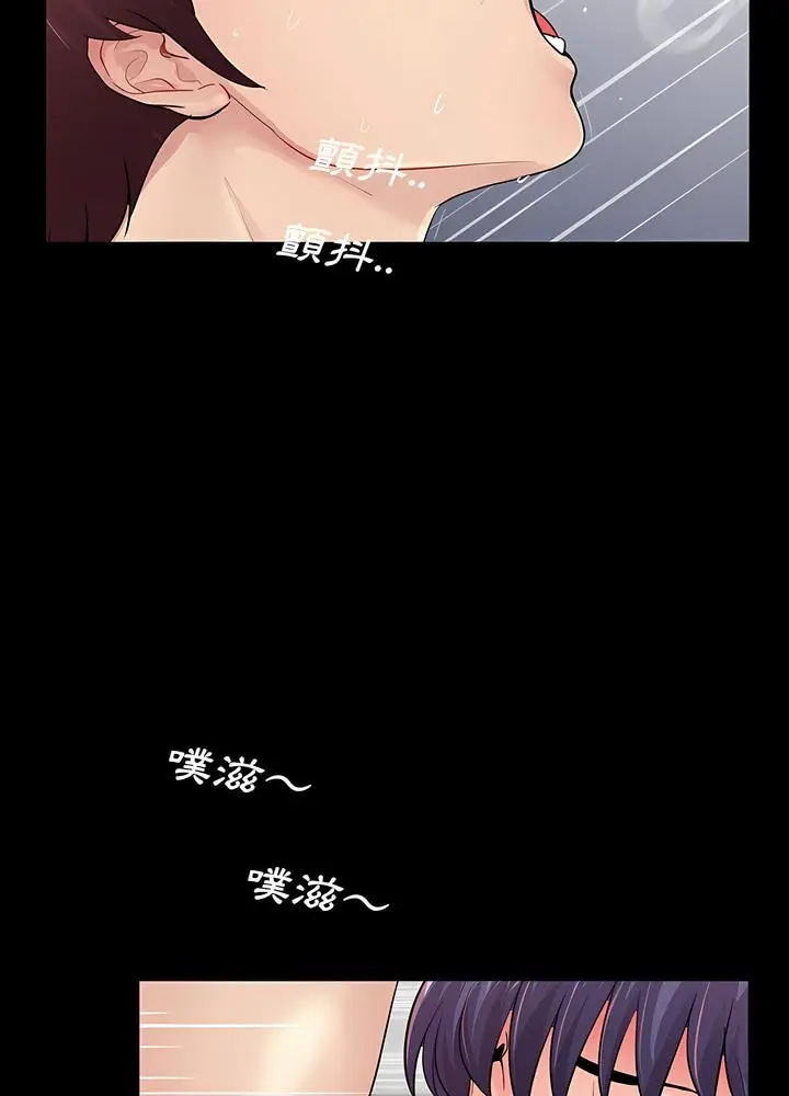 漫画《神秘复学生》第11话第58张图