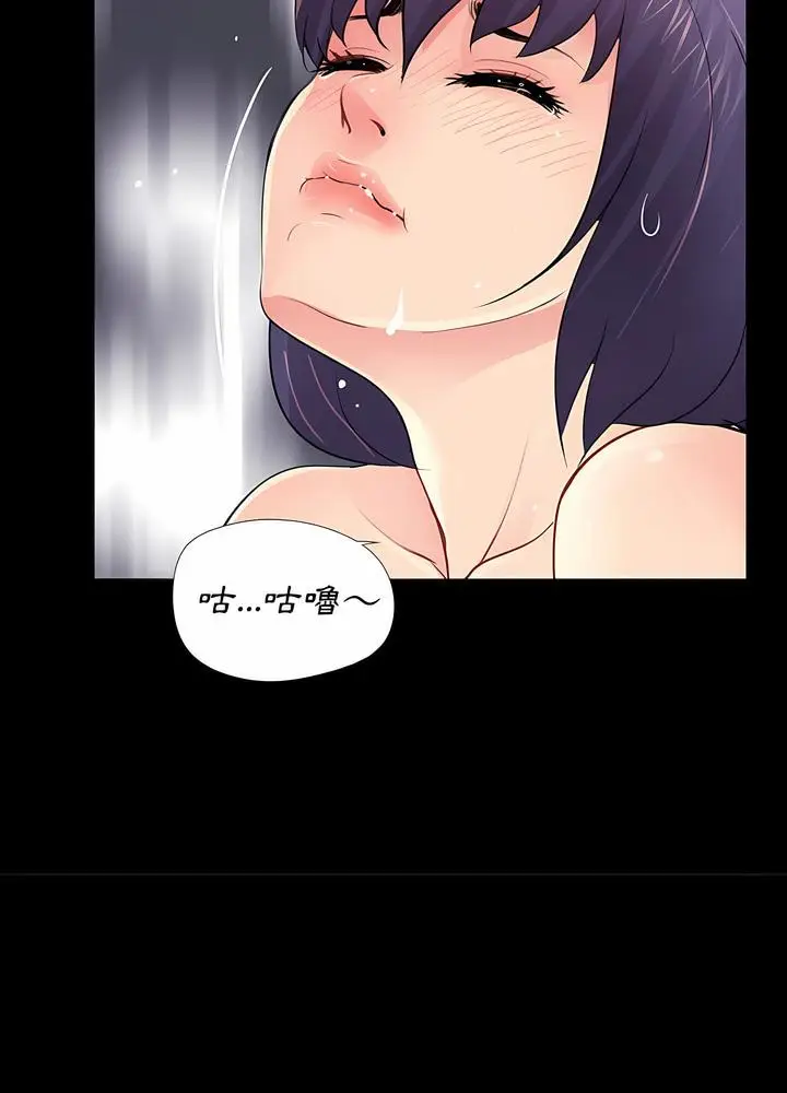 漫画《神秘复学生》第11话第64张图