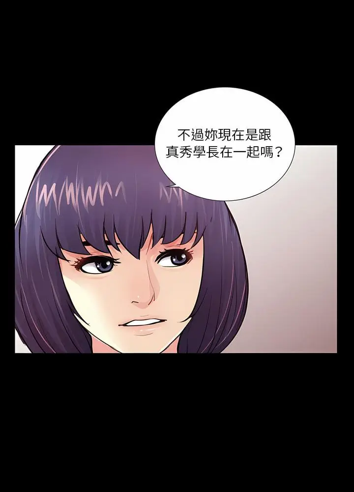 漫画《神秘复学生》第12话第64张图