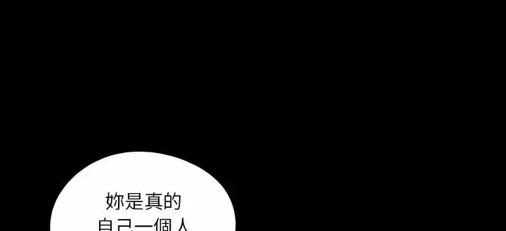 漫画《神秘复学生》第12话第88张图