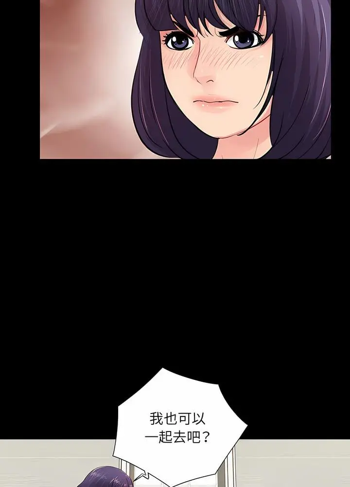 漫画《神秘复学生》第13话第64张图