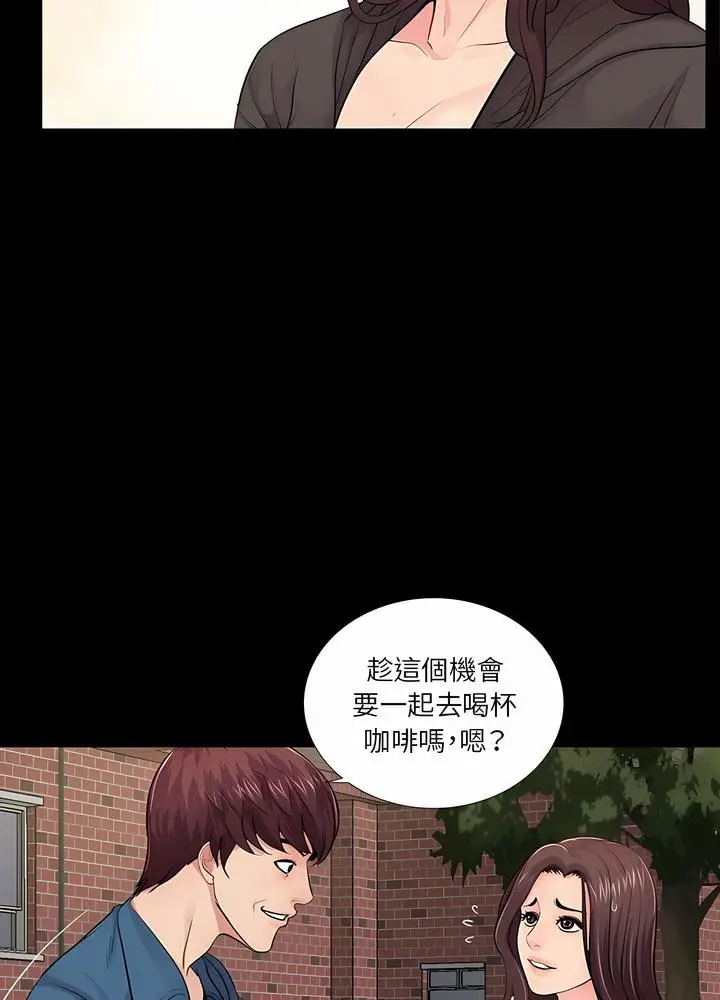 漫画《神秘复学生》第13话第77张图
