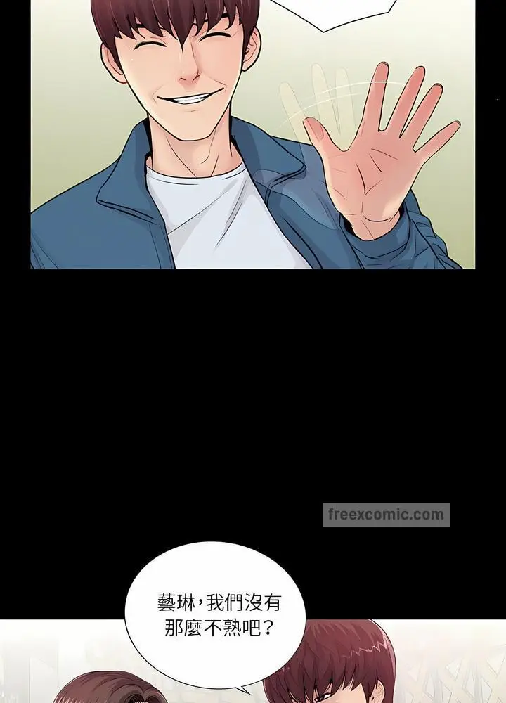 漫画《神秘复学生》第14话第18张图
