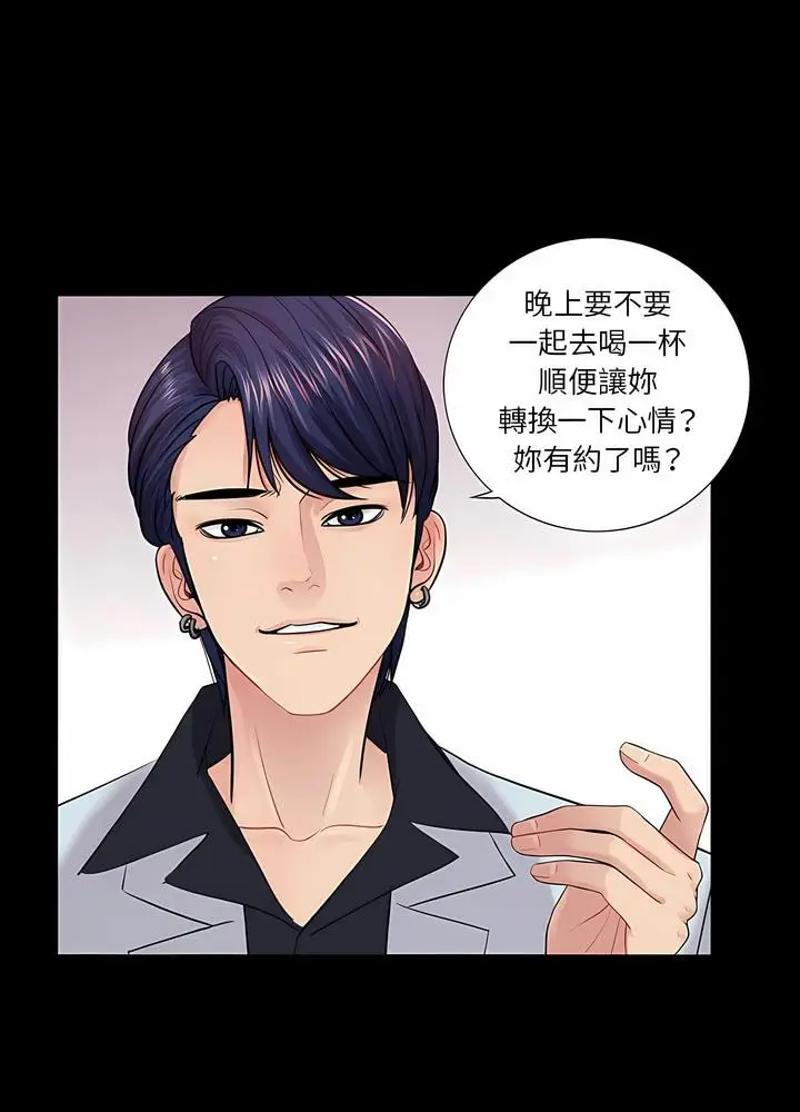 漫画《神秘复学生》第14话第28张图