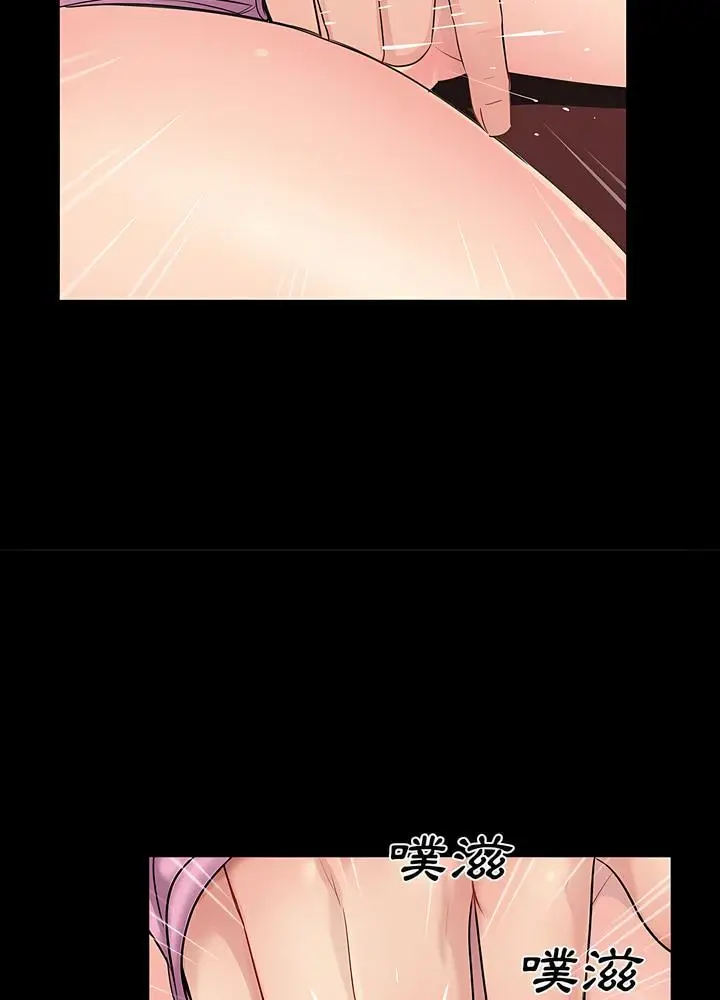 漫画《神秘复学生》第14话第49张图