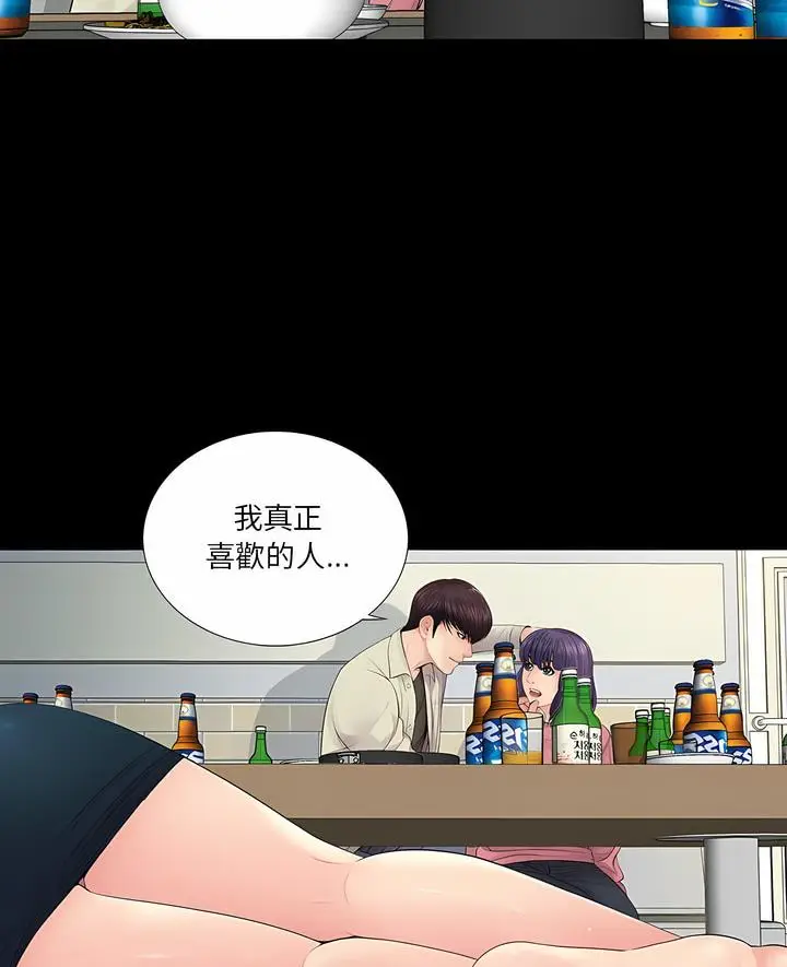 漫画《神秘复学生》第15话第7张图