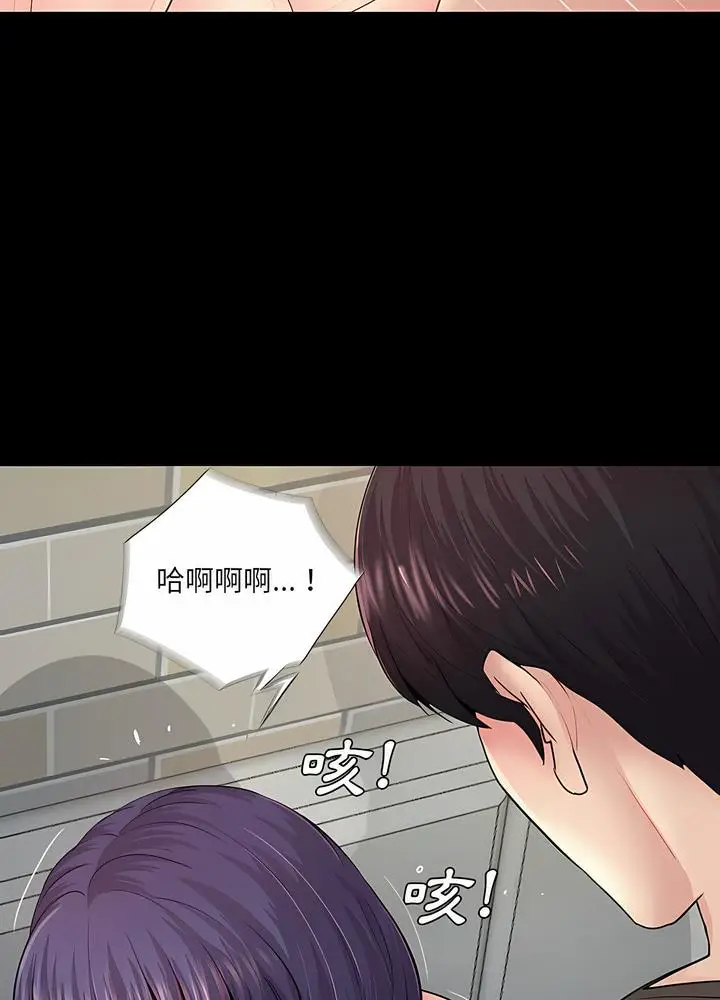 漫画《神秘复学生》第16话第11张图