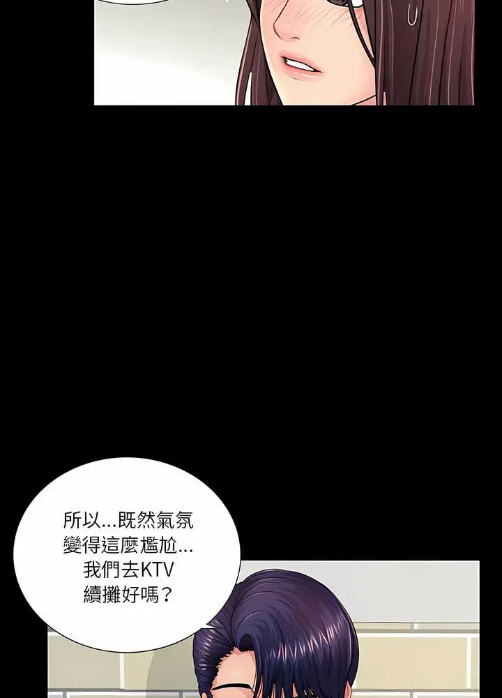 漫画《神秘复学生》第16话第55张图