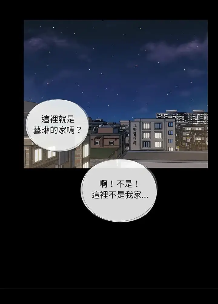 漫画《神秘复学生》第16话第62张图