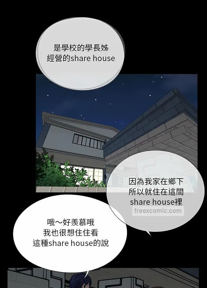 漫画《神秘复学生》第16话第63张图