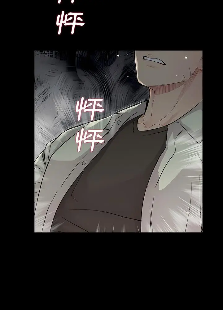 漫画《神秘复学生》第16话第74张图