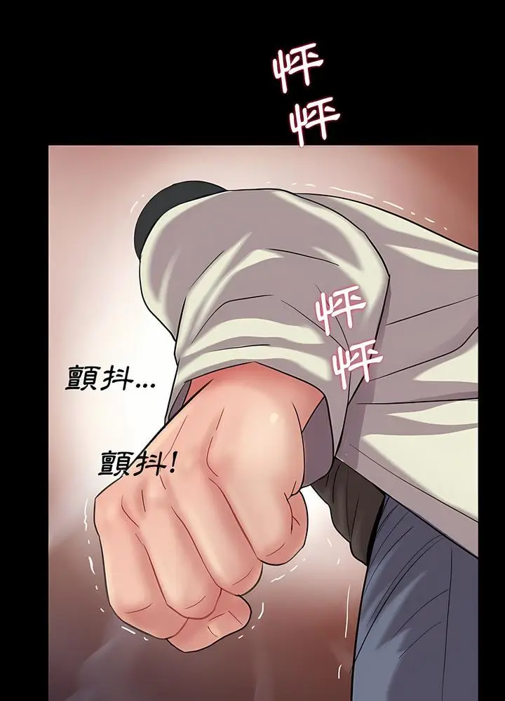 漫画《神秘复学生》第16话第77张图