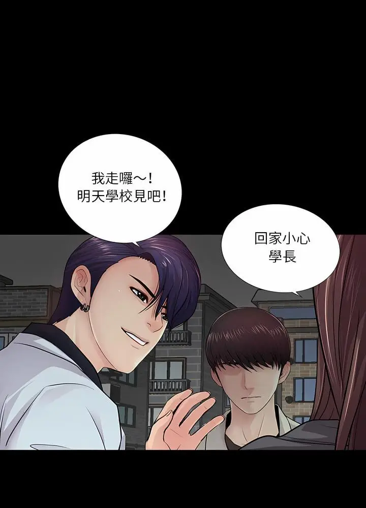 漫画《神秘复学生》第17话第26张图