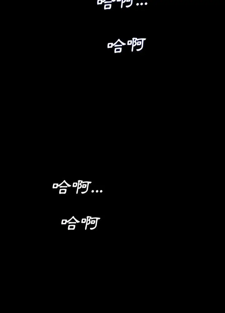 漫画《神秘复学生》第18话第59张图