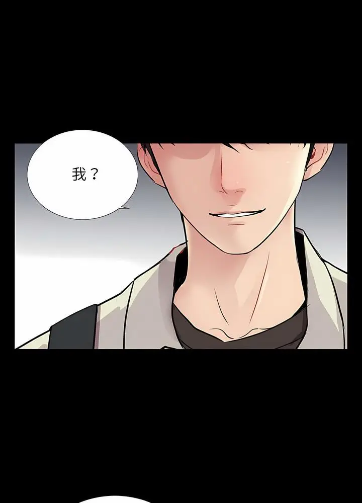 漫画《神秘复学生》第19话第28张图