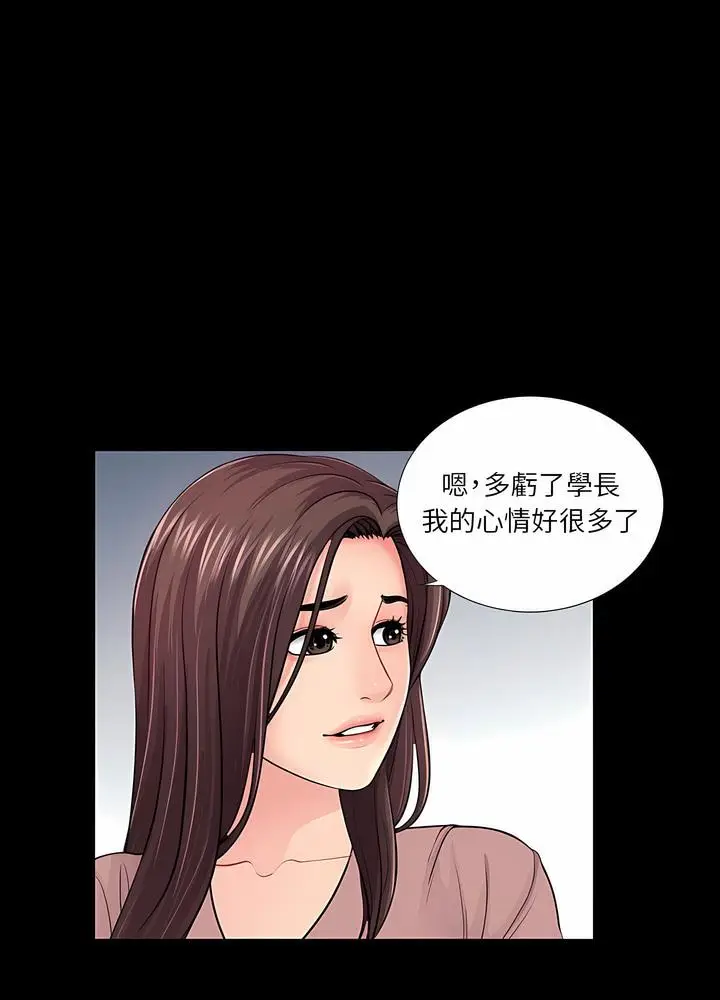 漫画《神秘复学生》第19话第56张图