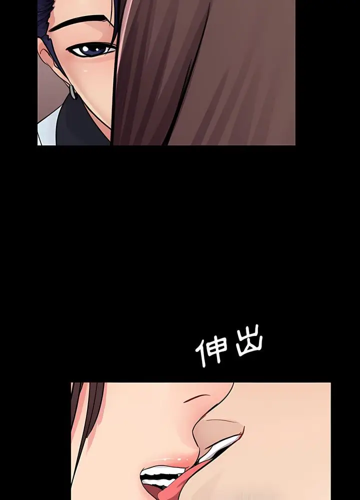 漫画《神秘复学生》第19话第70张图