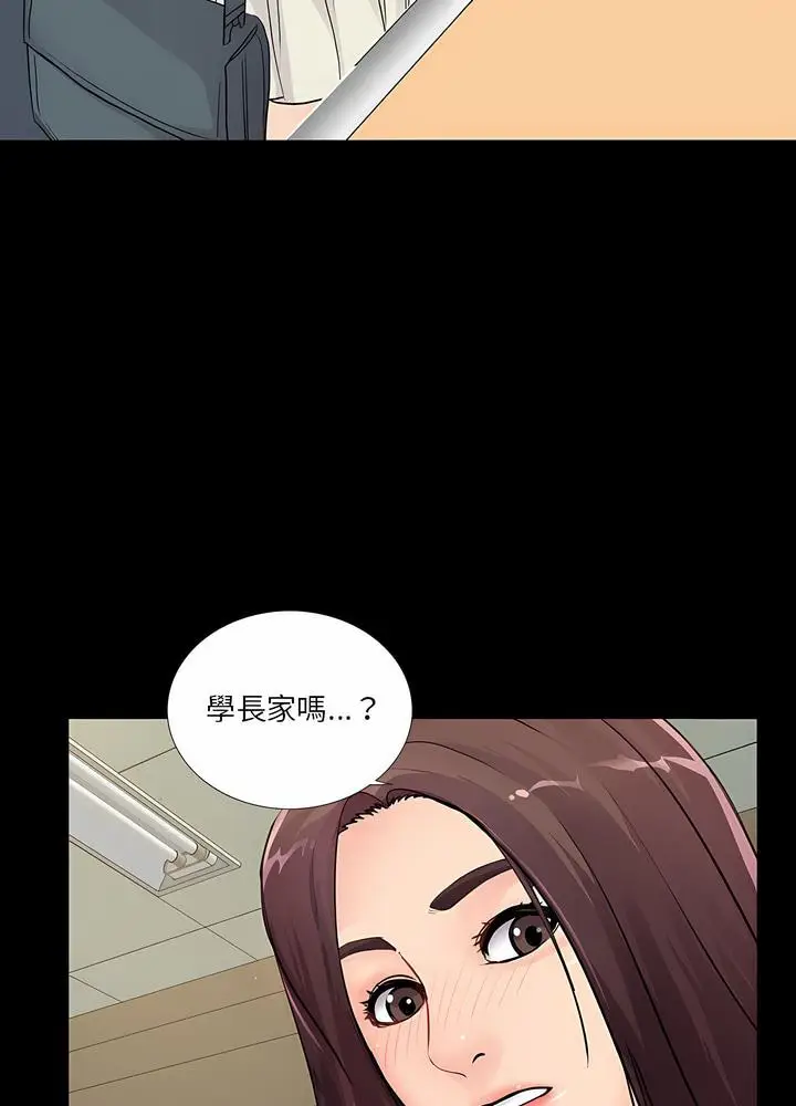 漫画《神秘复学生》第20话第15张图