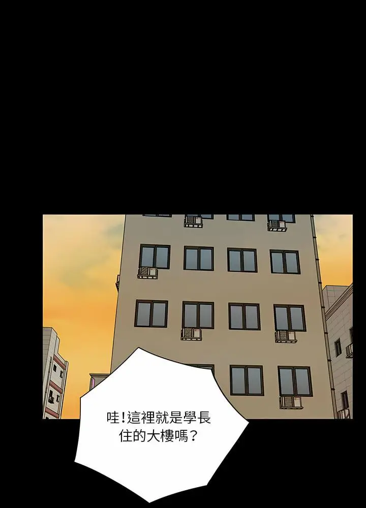 漫画《神秘复学生》第20话第39张图