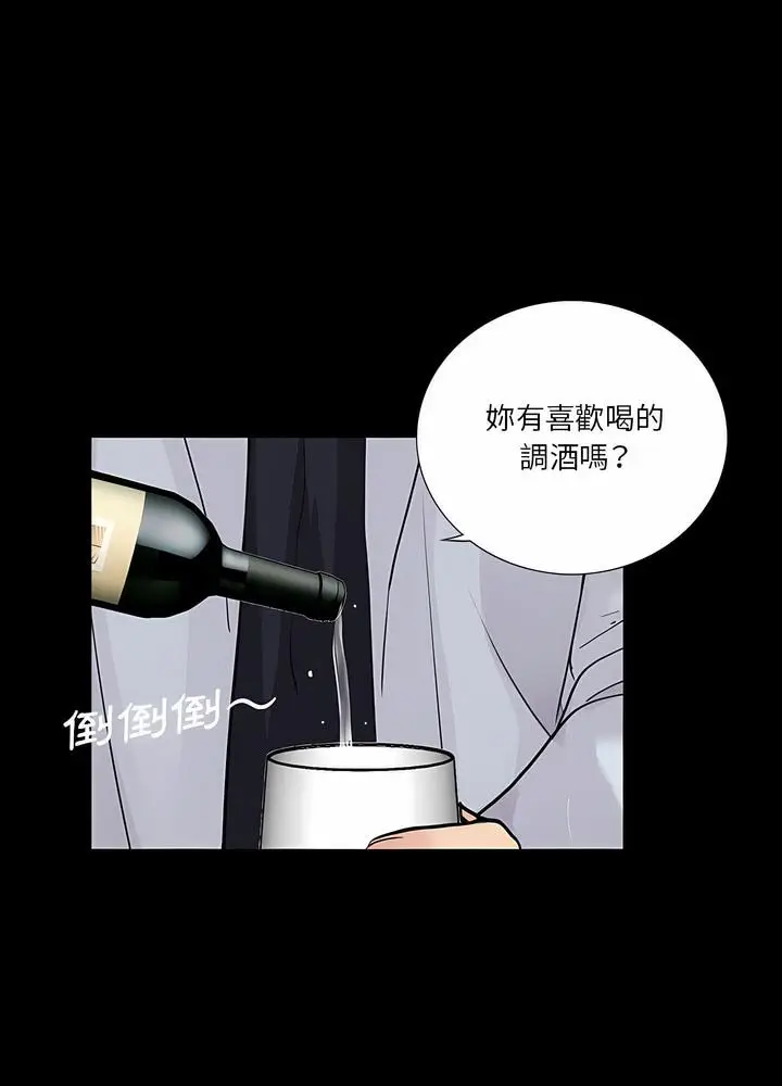 漫画《神秘复学生》第20话第44张图