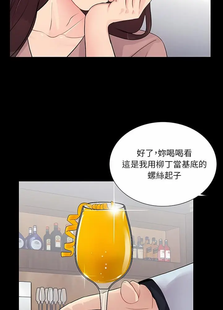 漫画《神秘复学生》第20话第48张图