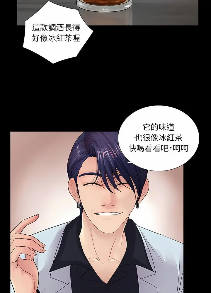漫画《神秘复学生》第20话第58张图