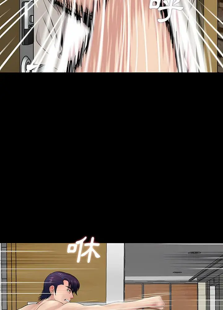 漫画《神秘复学生》第21话第25张图