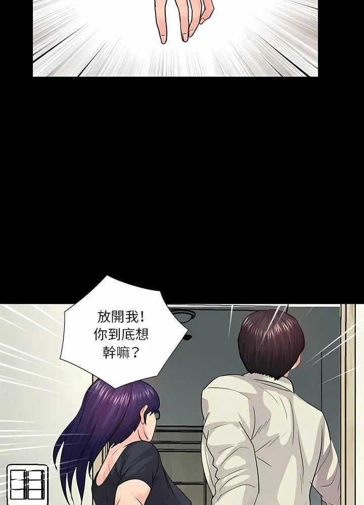 漫画《神秘复学生》第21话第59张图