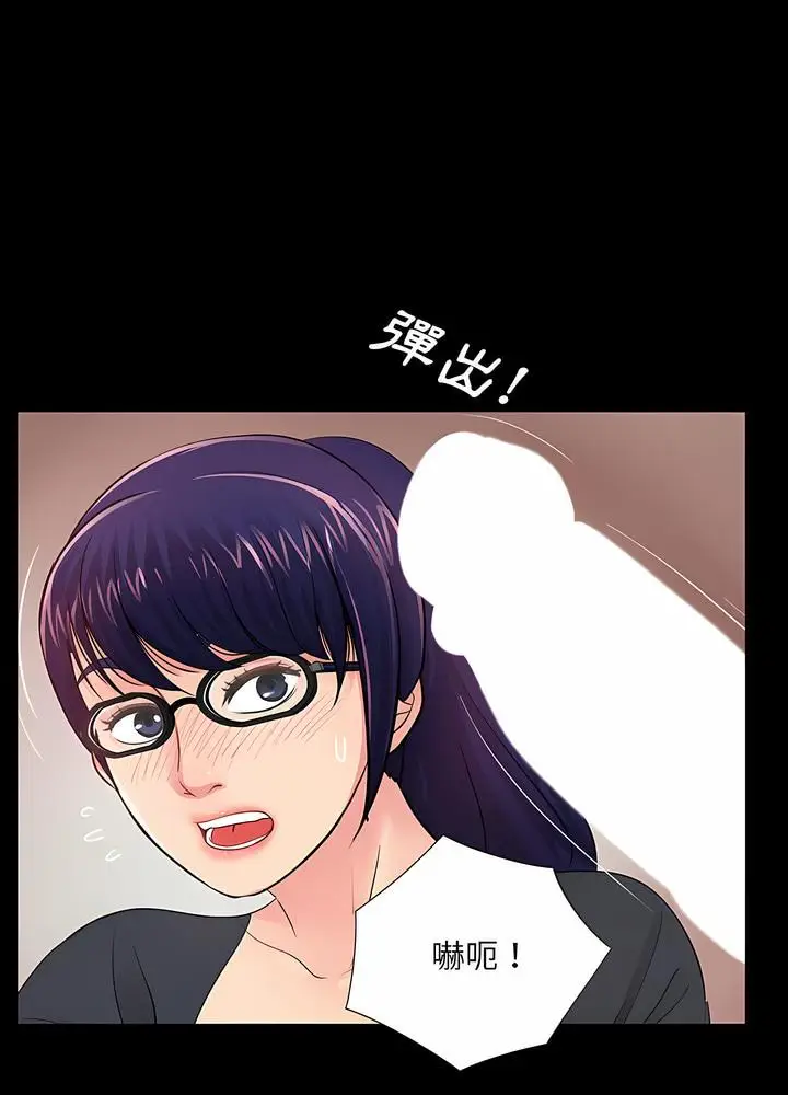 漫画《神秘复学生》第21话第64张图