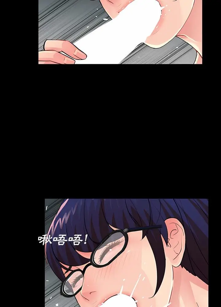 漫画《神秘复学生》第21话第75张图
