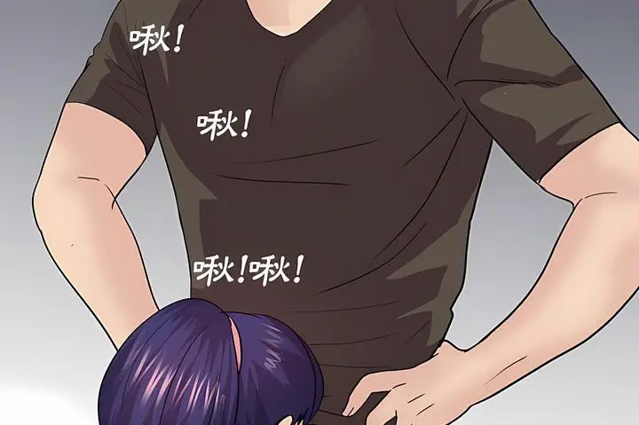 漫画《神秘复学生》第21话第78张图