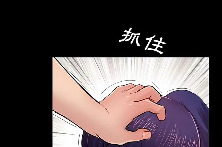 漫画《神秘复学生》第21话第80张图