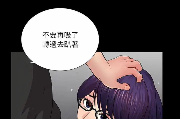 漫画《神秘复学生》第21话第82张图