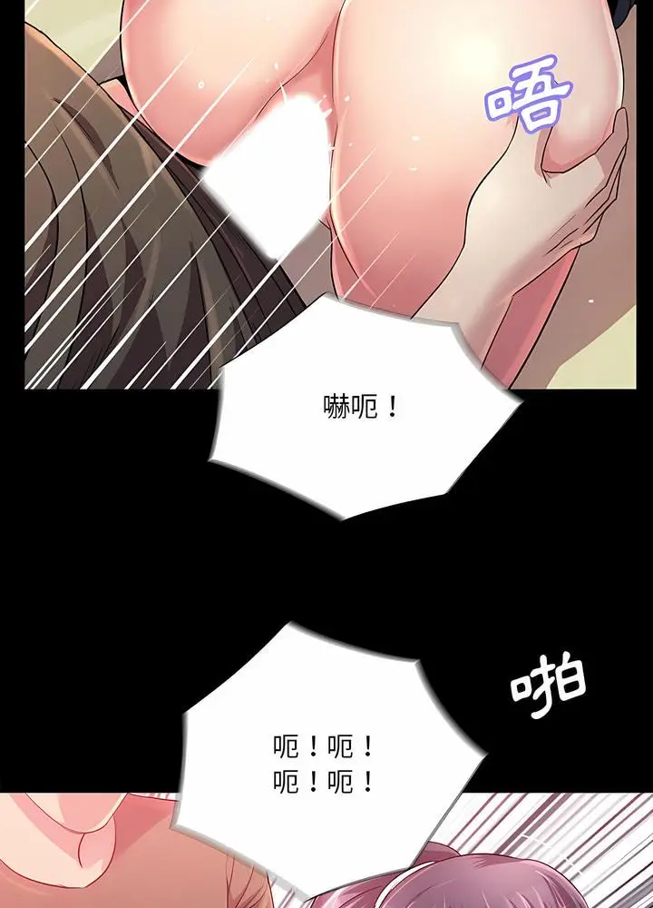 漫画《神秘复学生》第22话第23张图