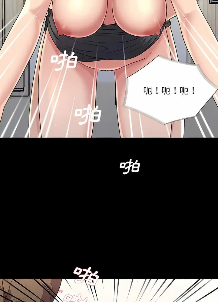 漫画《神秘复学生》第22话第34张图