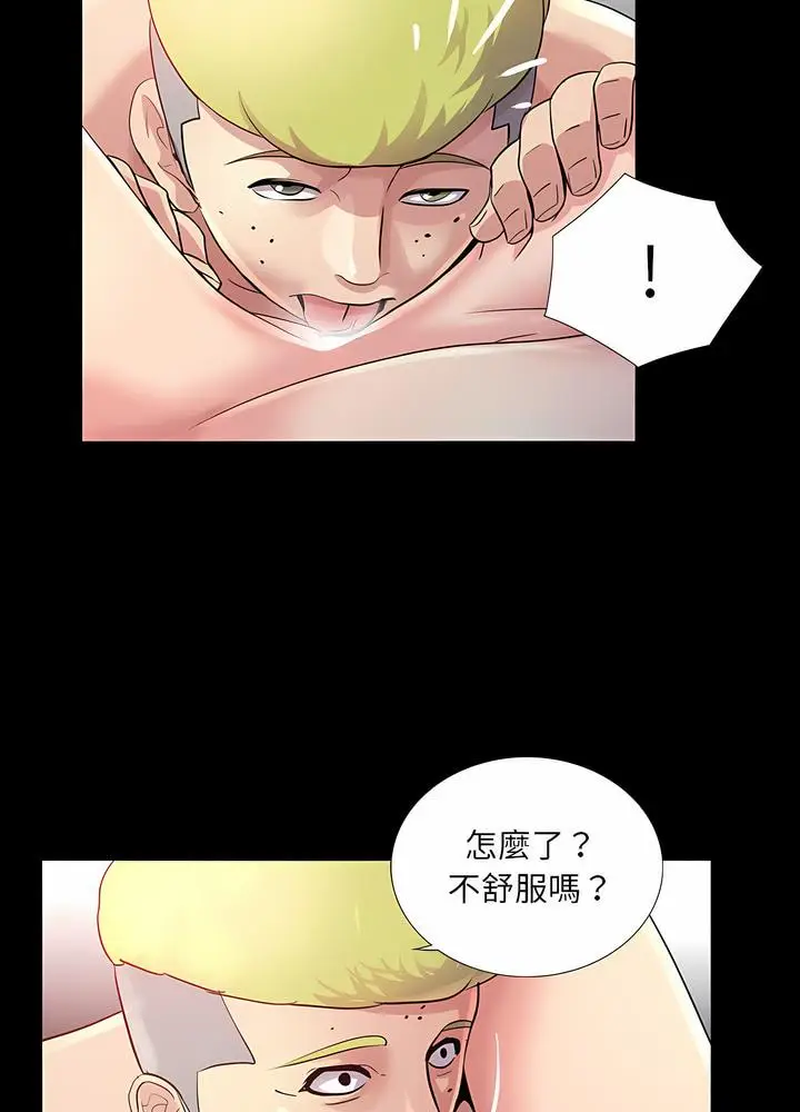 漫画《神秘复学生》第22话第52张图
