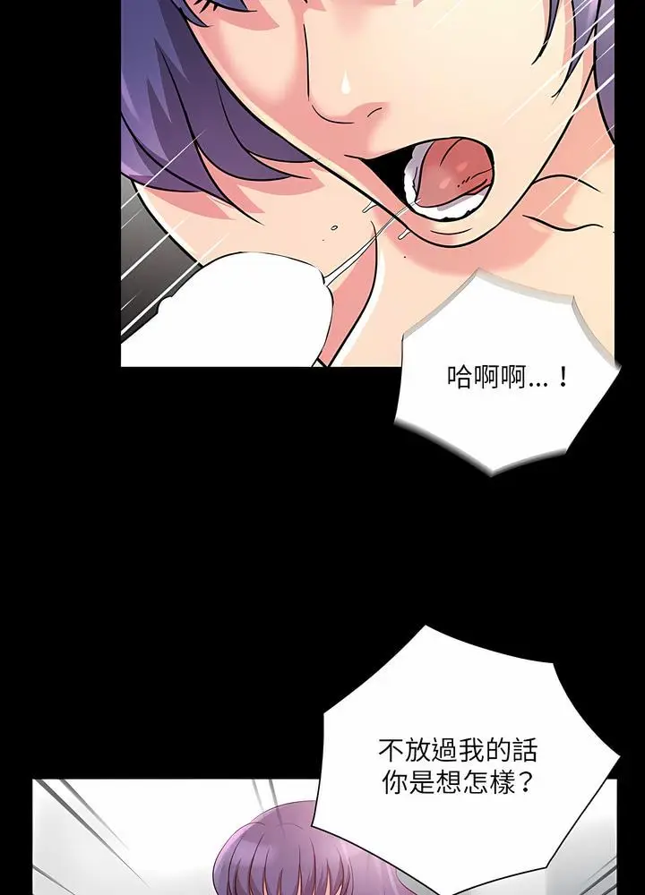 漫画《神秘复学生》第22话第68张图