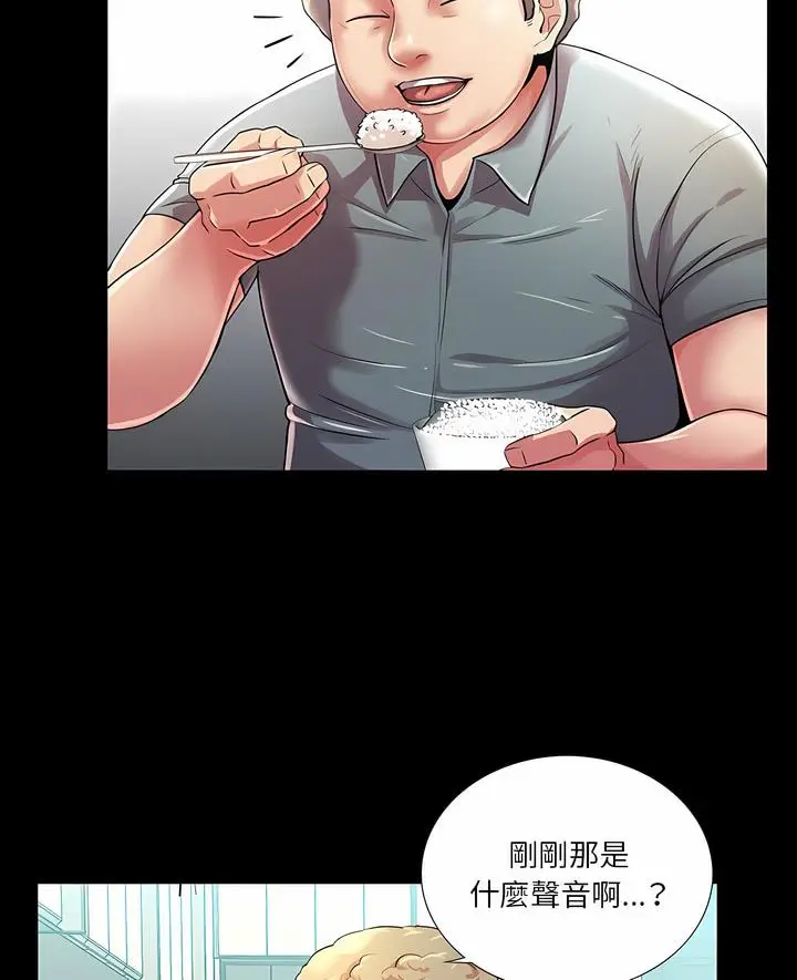 漫画《神秘复学生》第22话第7张图