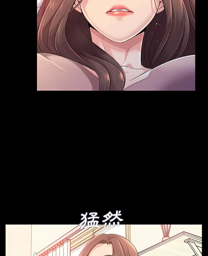 漫画《神秘复学生》第23话第4张图