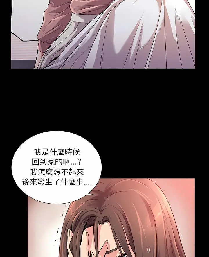 漫画《神秘复学生》第23话第7张图
