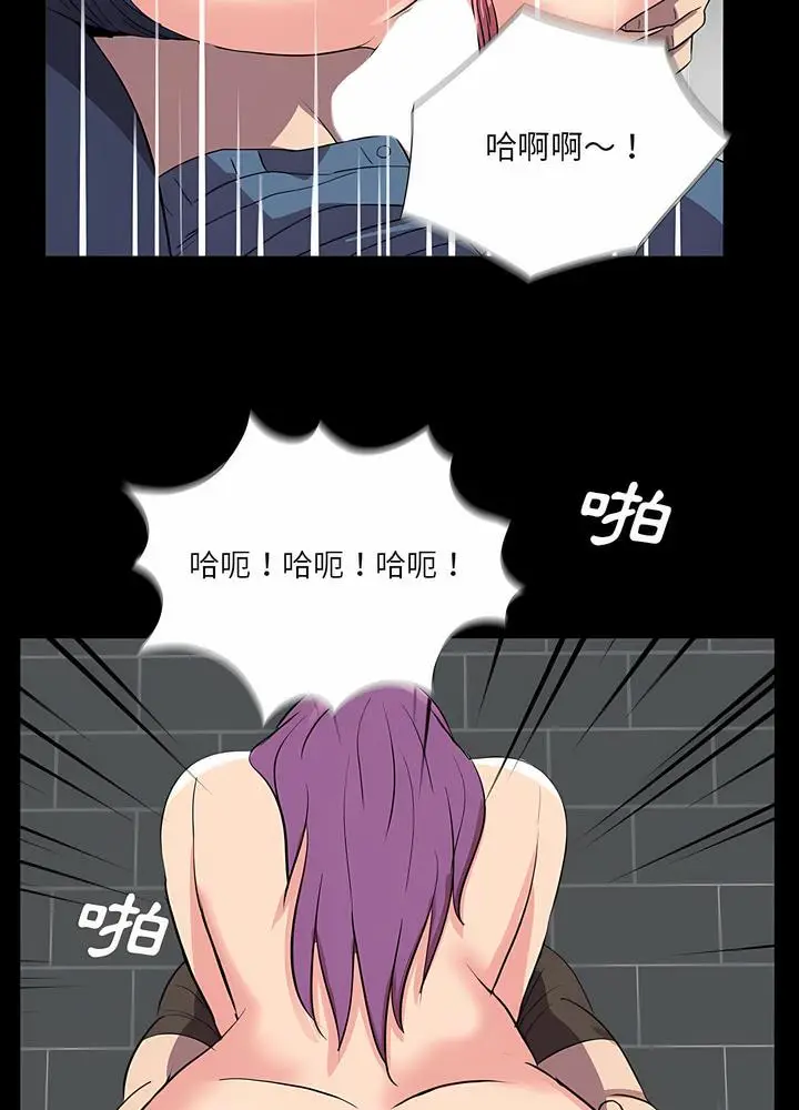 漫画《神秘复学生》第23话第71张图