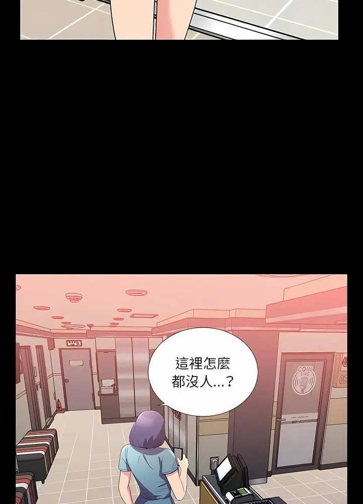 漫画《神秘复学生》第23话第75张图