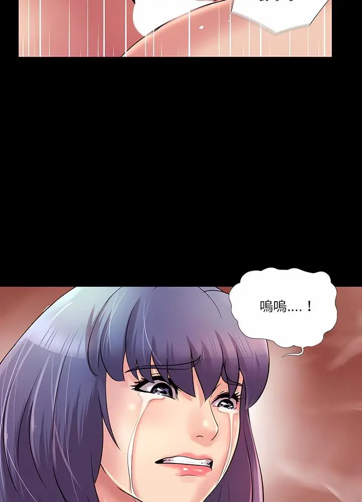 漫画《神秘复学生》第24话第23张图