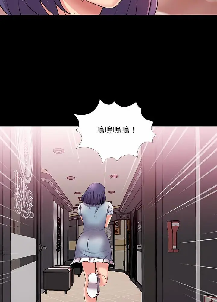 漫画《神秘复学生》第24话第24张图