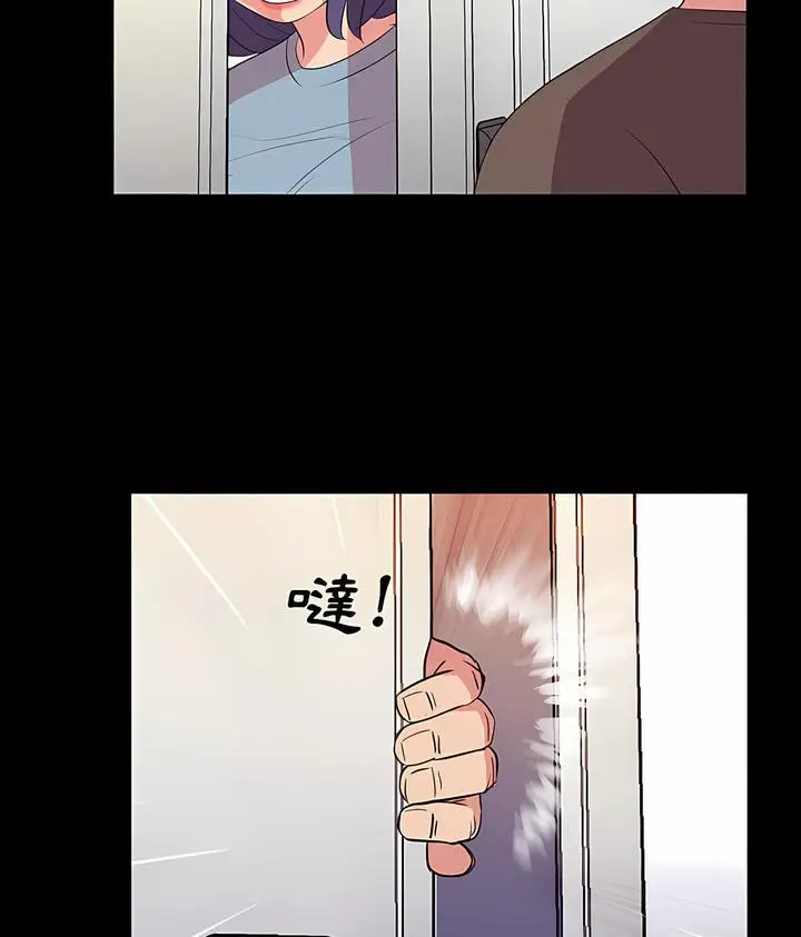 漫画《神秘复学生》第24话第71张图
