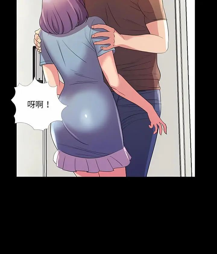漫画《神秘复学生》第24话第73张图