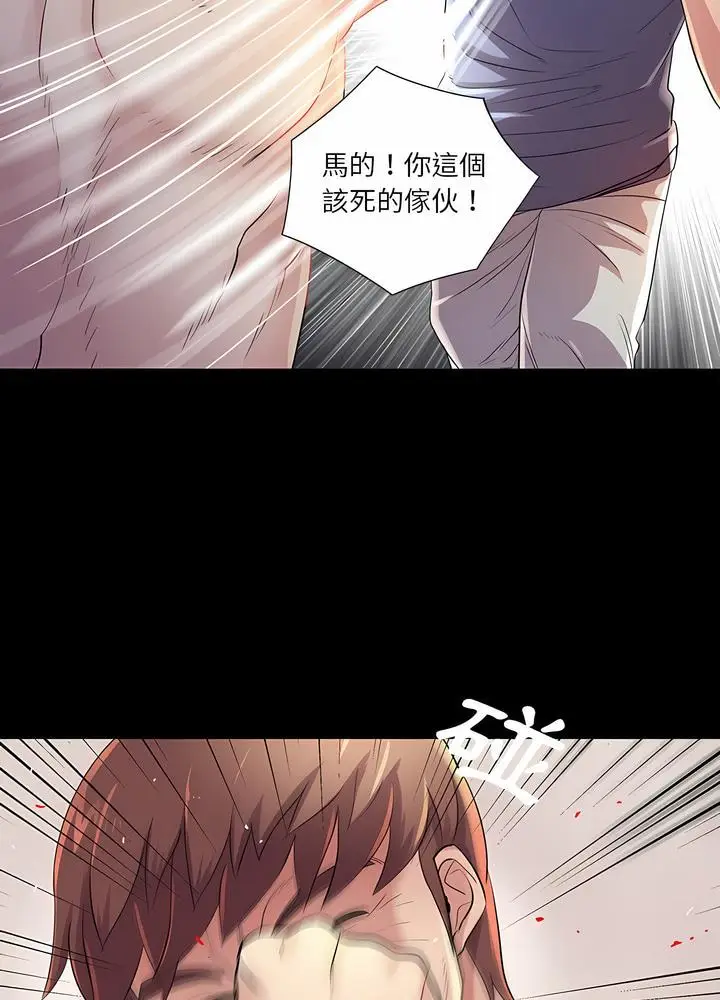 漫画《神秘复学生》第25话第53张图