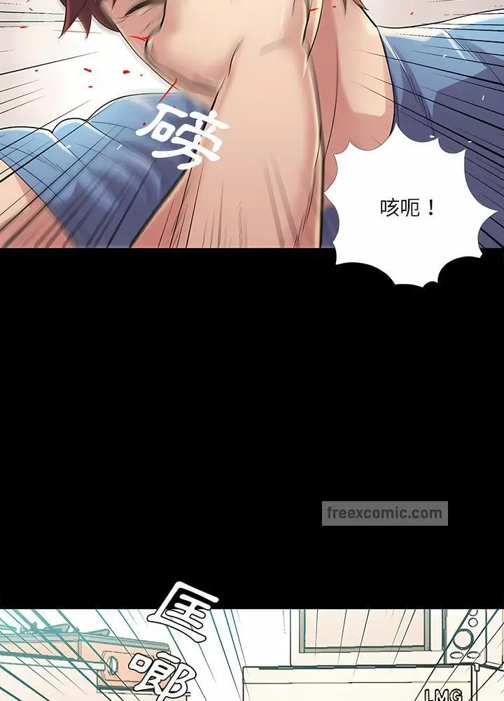 漫画《神秘复学生》第25话第54张图