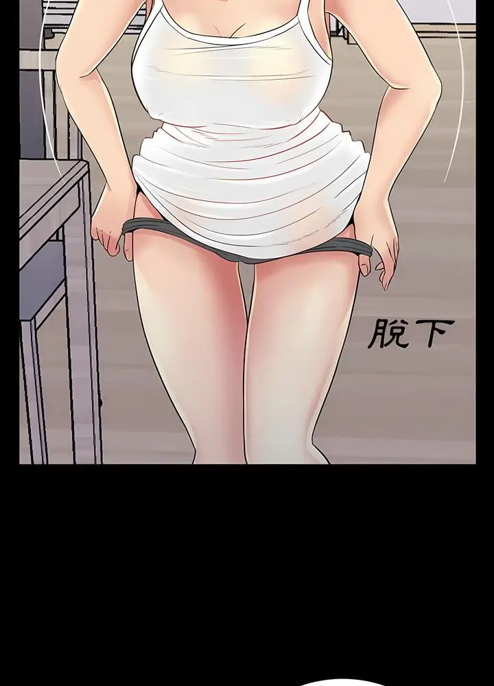 漫画《神秘复学生》第25话第71张图